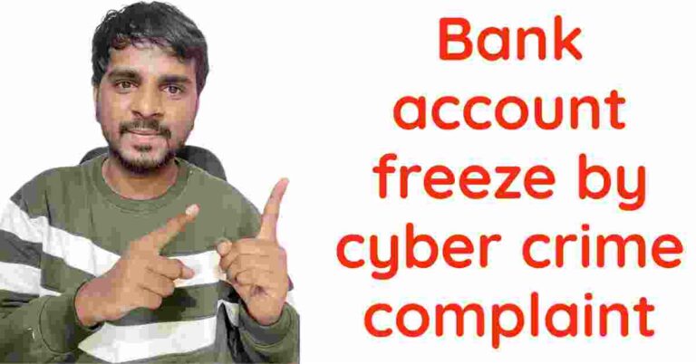 bank account freeze by cyber crime